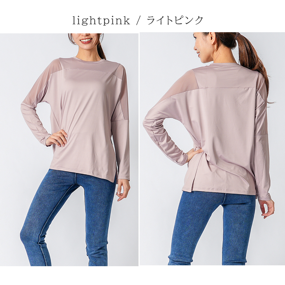 tp-18 lightpink 長袖