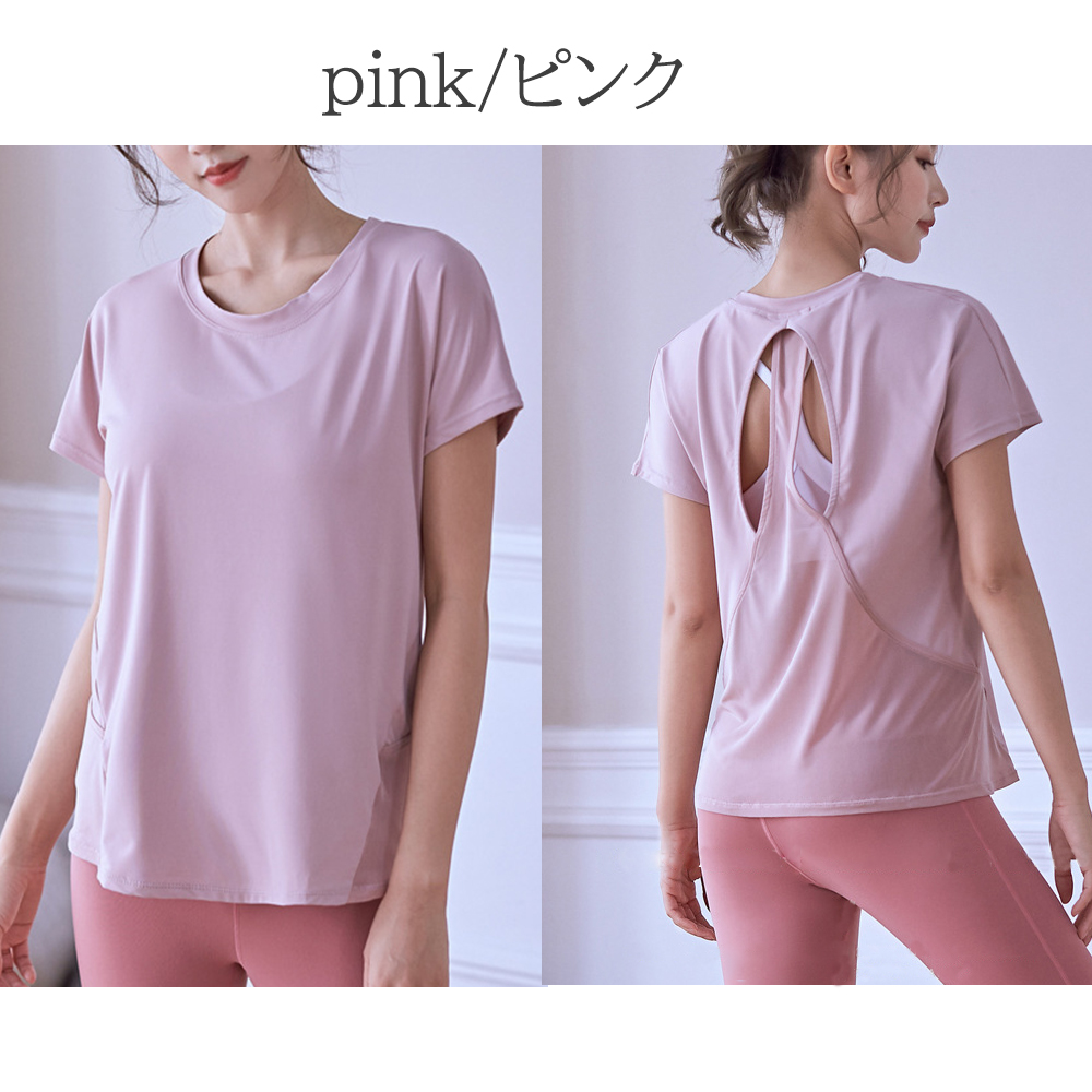 tp-38 pink