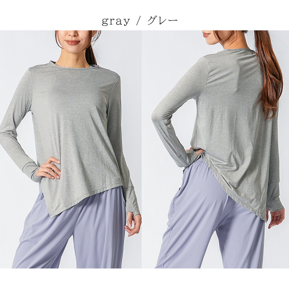 tp-44 gray