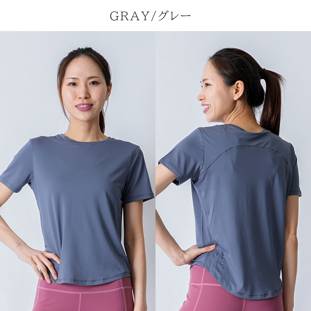 tp-55 gray