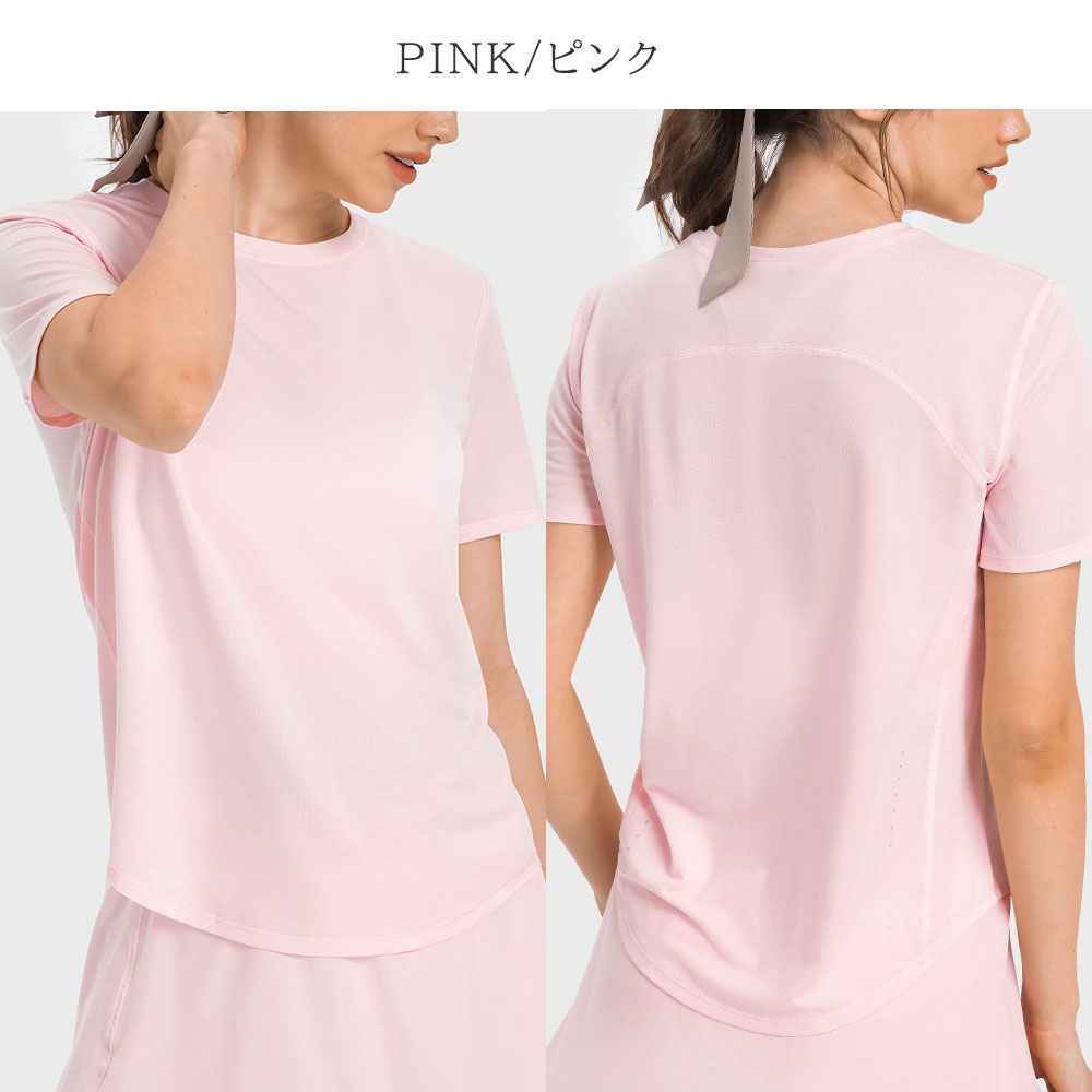 tp-55 pink